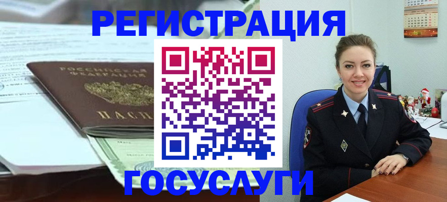 временная регистрация надежно в Можге